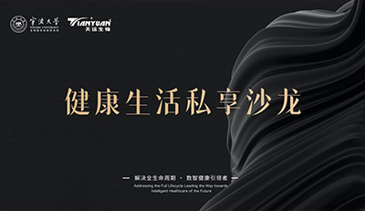 Elite gathering, discussing new concepts of healthy living together