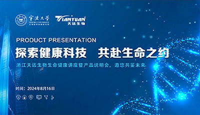 Explore health technology and embark on a journey of life together