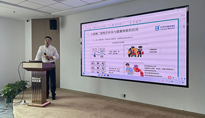 Tianyuan Biotechnology successfully held a lecture on the application of laboratory projects in the market