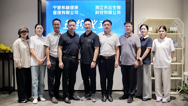 Tianyuan Bio Enters Strategic Partnership with Ningbo Xilin Health Management Co., Ltd.