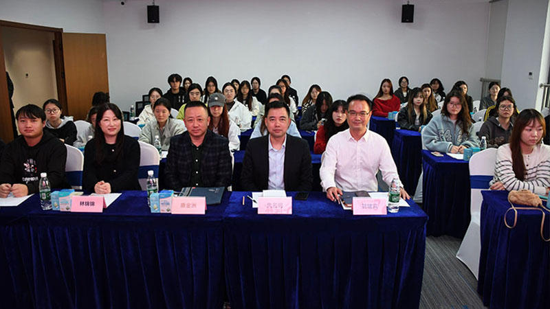 宁波财经学院&天远生物校外实践基地授牌仪式顺利召开